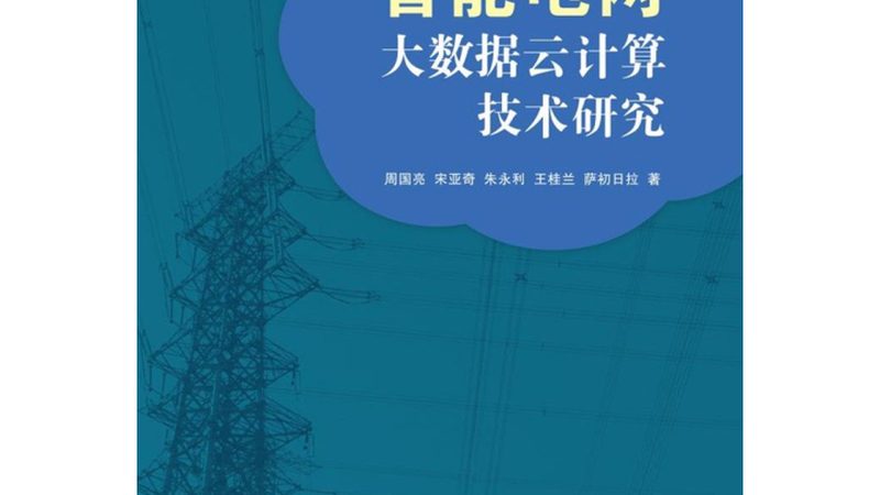 物流数字化转型实施步骤解析