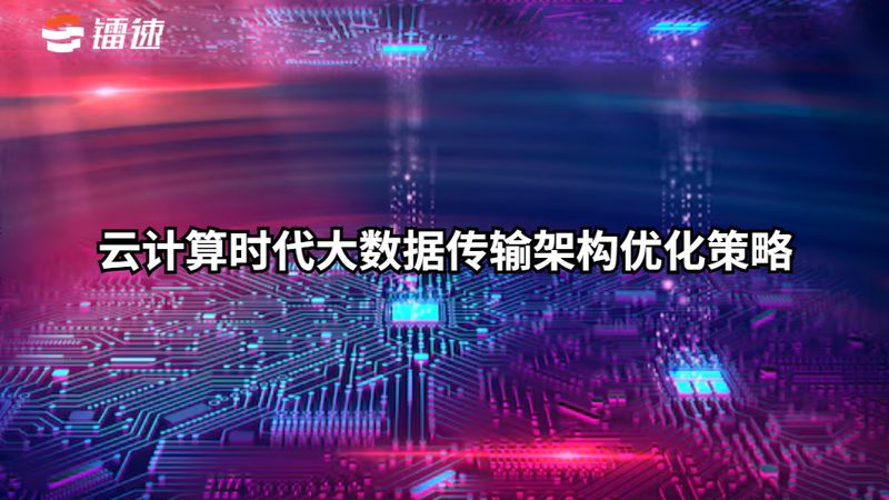 数据分析与可视化：构建现代企业洞察力的基石